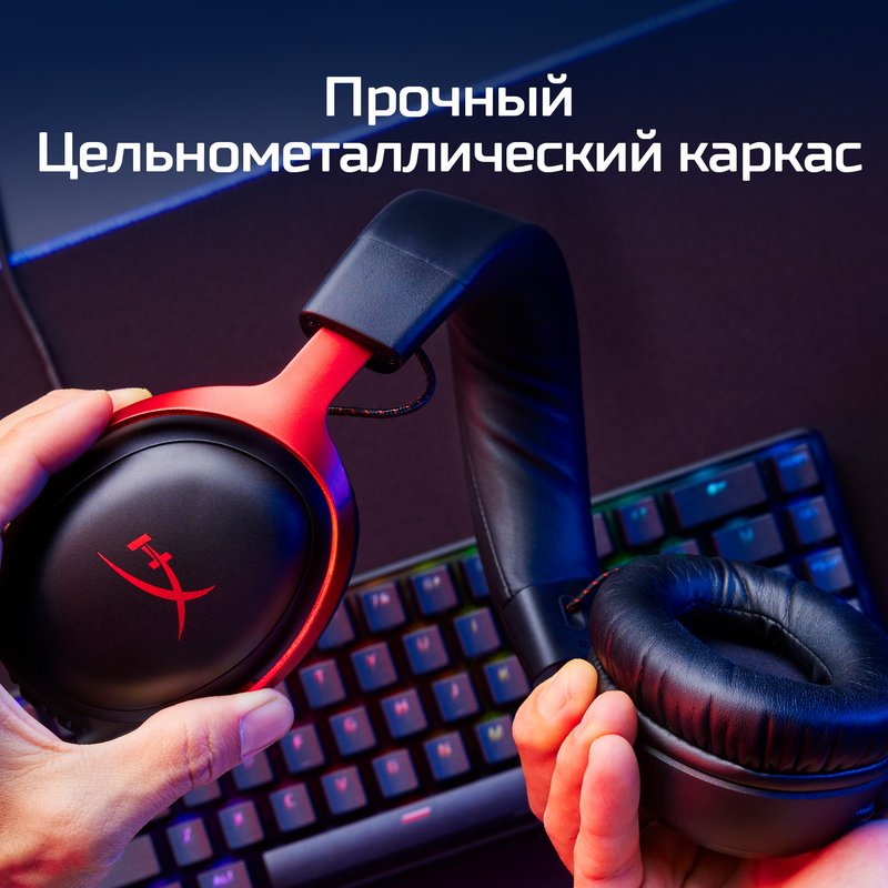 HyperX Cloud III - Gaming Headset (Black/Red) thumbnail 6